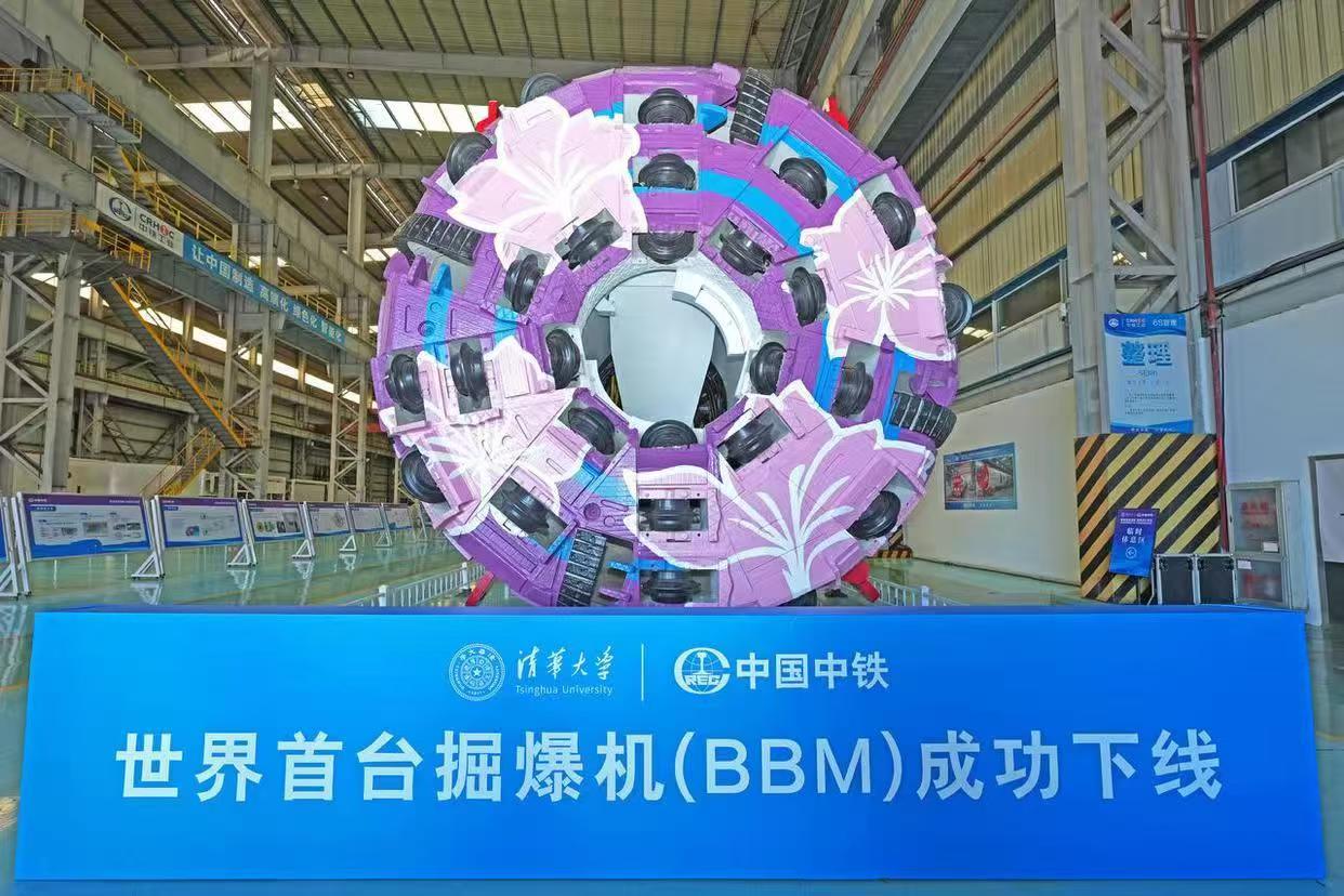 Shanghai Jiteng Machinery Technology Co., Ltd. wspiera oficjalne pomyślne wdrożenie maszyny do drążenia tuneli i wierceń i strzałów Xianglong — pierwszego na świecie oryginalnego chińskiego sprzętu do ciężkich tuneli łączącego technologie zmechanizowanego tunelowania i wiercenia-wysadzania TBM Shanghai Jiteng Machinery Technology Co., Ltd. wspiera oficjalne pomyślne wdrożenie maszyny do drążenia tuneli i wierceń i strzałów Xianglong — pierwszego na świecie oryginalnego chińskiego sprzętu do ciężkich tuneli łączącego technologie zmechanizowanego tunelowania i wiercenia-wysadzania TBM